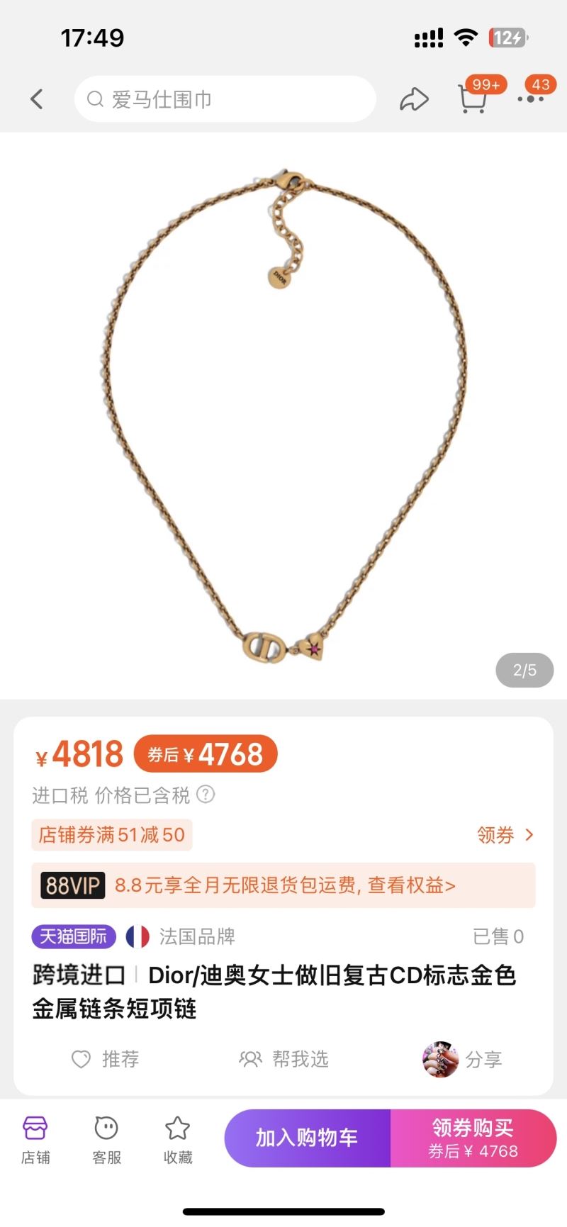 chr1st1an D10r necklaces